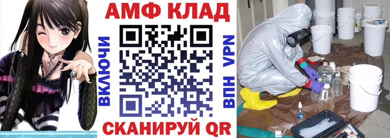 Амфетамин Розовый Пятигорск