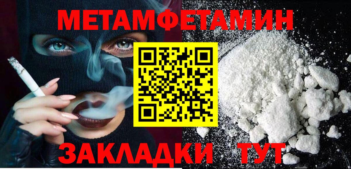 Amphetamine 97% Пятигорск