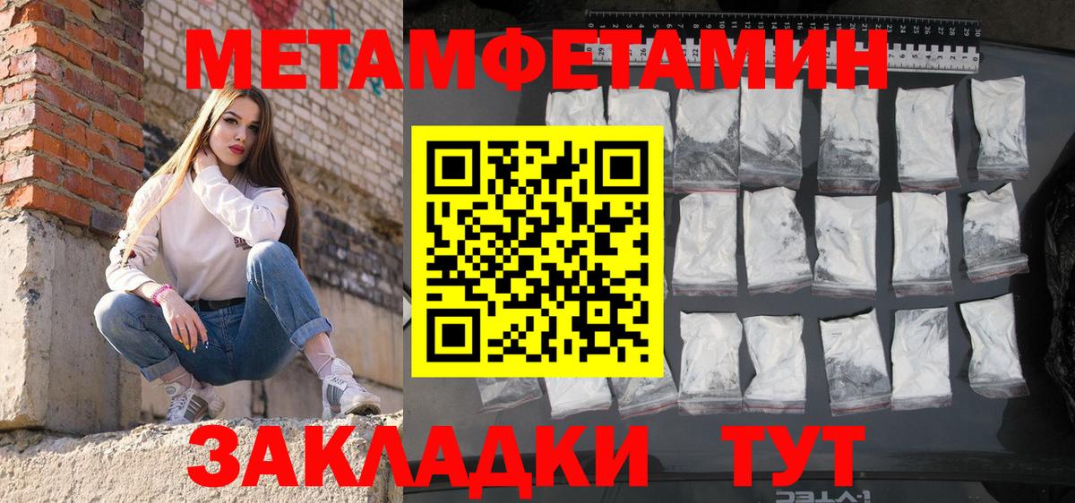 это Telegram  Amphetamine  Пятигорск  АМФЕТАМИН VHQ 
