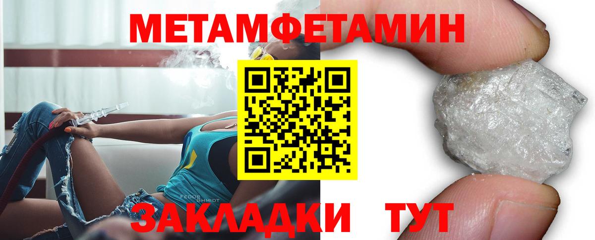 Амфетамин 98% Пятигорск