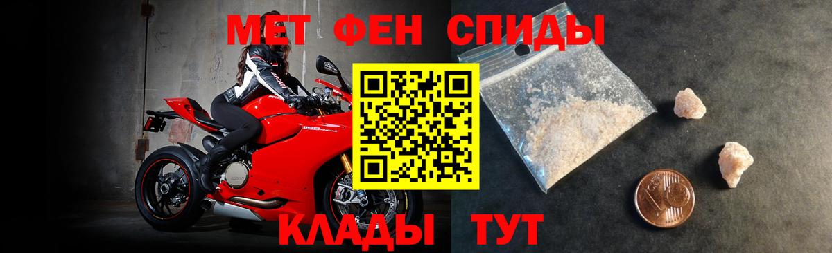 Amphetamine 97%  Амфетамин  Пятигорск  Вход с VPN 