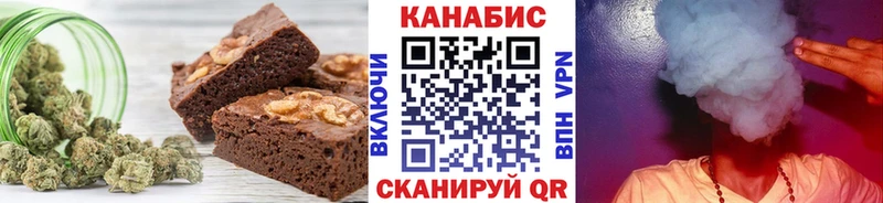 Canna-Cookies конопля  закладки  Пятигорск 