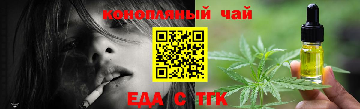 MDMA  Вход с VPN  Меф   Марихуана  НБОМе  Пятигорск  КОКАИН 