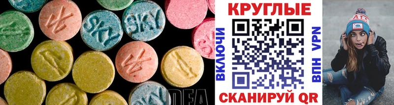 Экстази MDMA  даркнет состав  Пятигорск  купить  сайты 