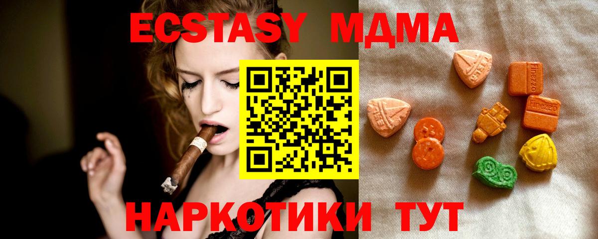 Ecstasy XTC  Пятигорск  Ecstasy  ЭКСТАЗИ бентли 