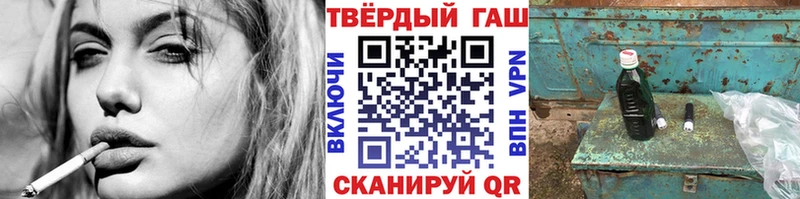 ГАШ hashish  Пятигорск 