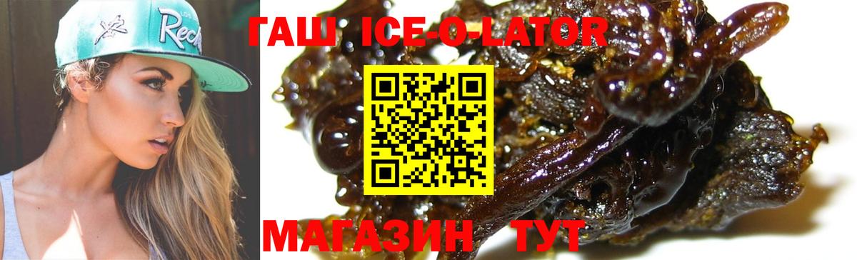 Гашиш убойный  Пятигорск  ГАШИШ 40% ТГК 