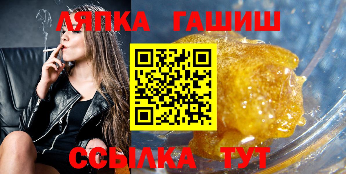 Гашиш Cannabis Пятигорск