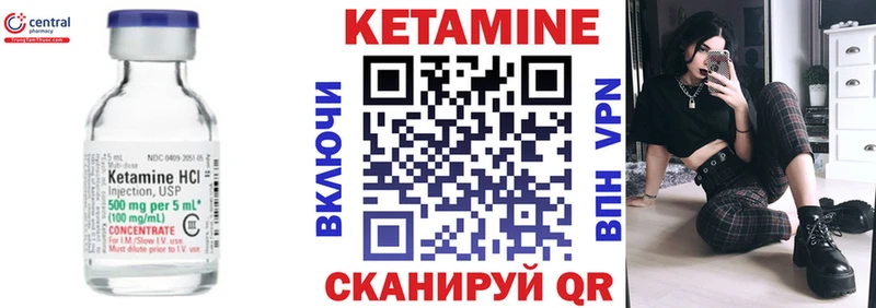 где продают   Пятигорск  КЕТАМИН ketamine 