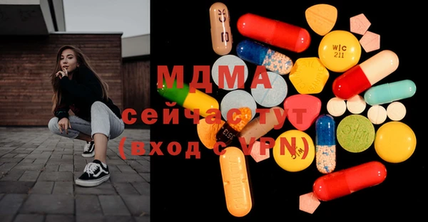 гашик Майский