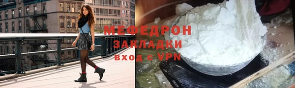 гашик Майский