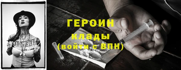 герыч Магадан