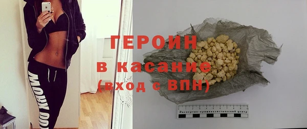 герыч Магадан