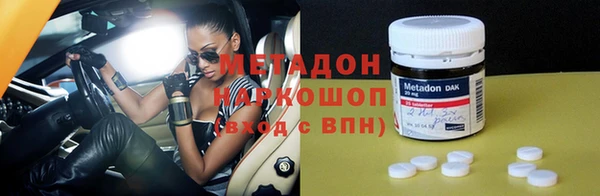 герыч Магадан