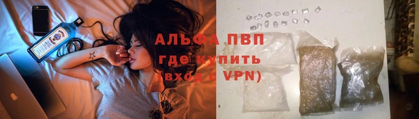 экстази Долгопрудный