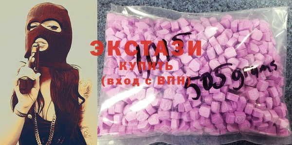 марихуана Бугульма