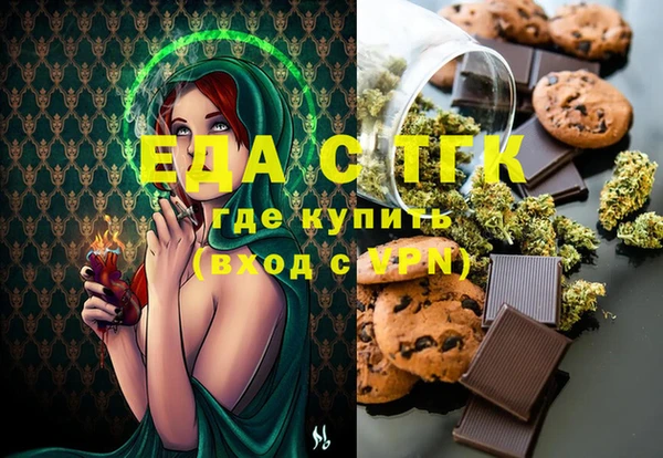 наркотики Бронницы