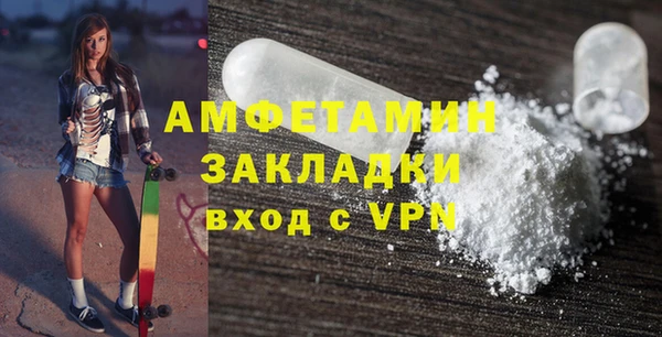 гашик Майский