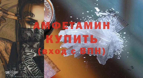 гашик Майский