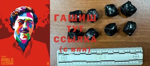 герыч Магадан