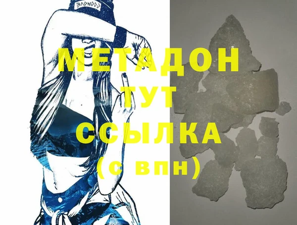 мдпв Магас