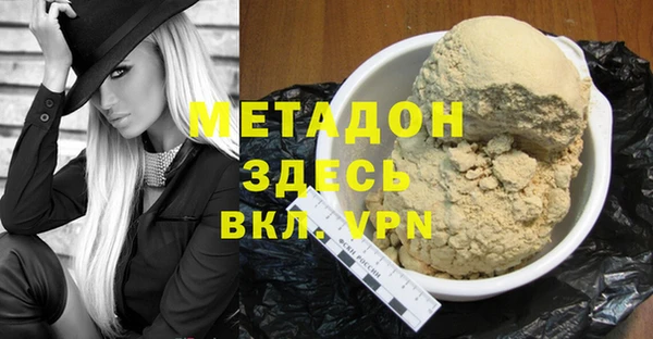 гашик Майский
