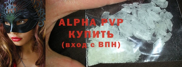 гашик Дрезна