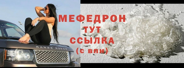 мдпв Магас
