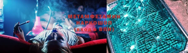 гашик Майский