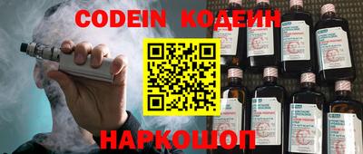 соль курить ск Абакан