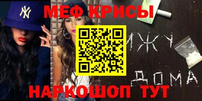 соль курить ск Абакан