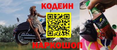 соль курить ск Абакан