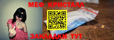 сатива Бийск