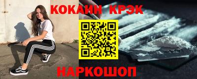 jwh Абинск