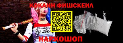 jwh Абинск
