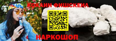 сатива Бийск