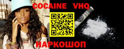 сатива Бийск