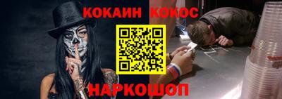 соль курить ск Абакан
