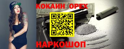 jwh Абинск