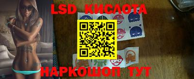 jwh Абинск