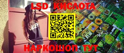 мефедрон Берёзовский