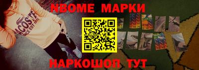 jwh Абинск