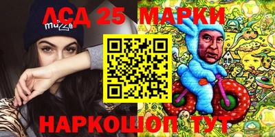 соль курить ск Абакан