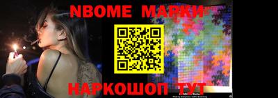 Альфа ПВП Беслан