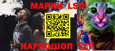 сатива Бийск