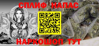 соль курить ск Абакан