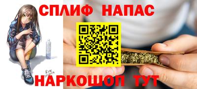 мефедрон Берёзовский