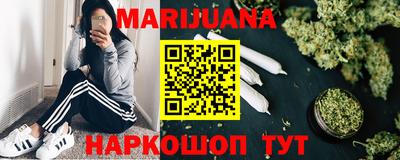 соль курить ск Абакан