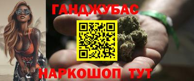 jwh Абинск