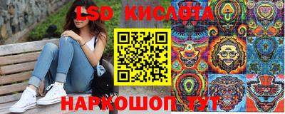 соль курить ск Абакан
